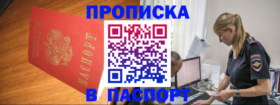 регистрация для дет. сада в Петухово