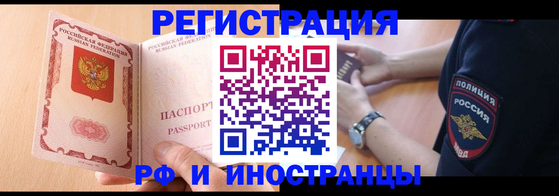 найти адрес прописки в Петухово